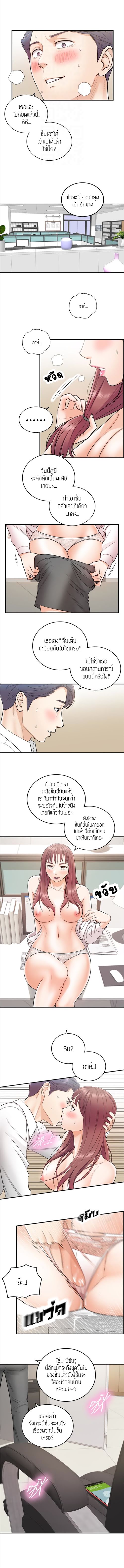 อ่านการ์ตูน มังงะ